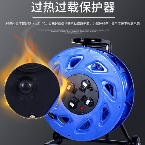 凯汇电器轮车510电缆盘380V型号W-C4G移动电缆盘三脚 架电缆卷盘