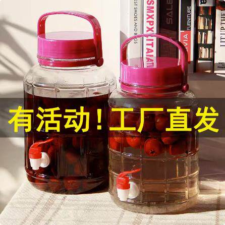【】玻璃罐密封罐玻璃瓶密封加厚腌菜泡菜坛子青梅酒泡酒瓶家