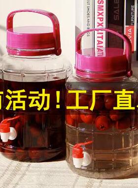 【】玻璃罐密封罐玻璃瓶密封加厚腌菜泡菜坛子青梅酒泡酒瓶家