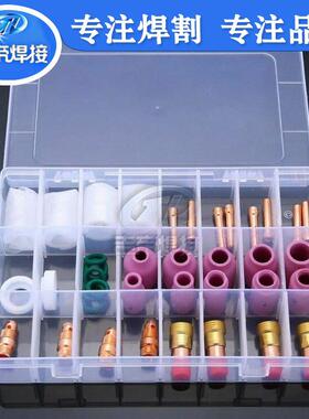 /40PCSTIG焊枪WP17826氩/弧焊玻璃杯P594yre1xx杯瓷嘴40件套助焊