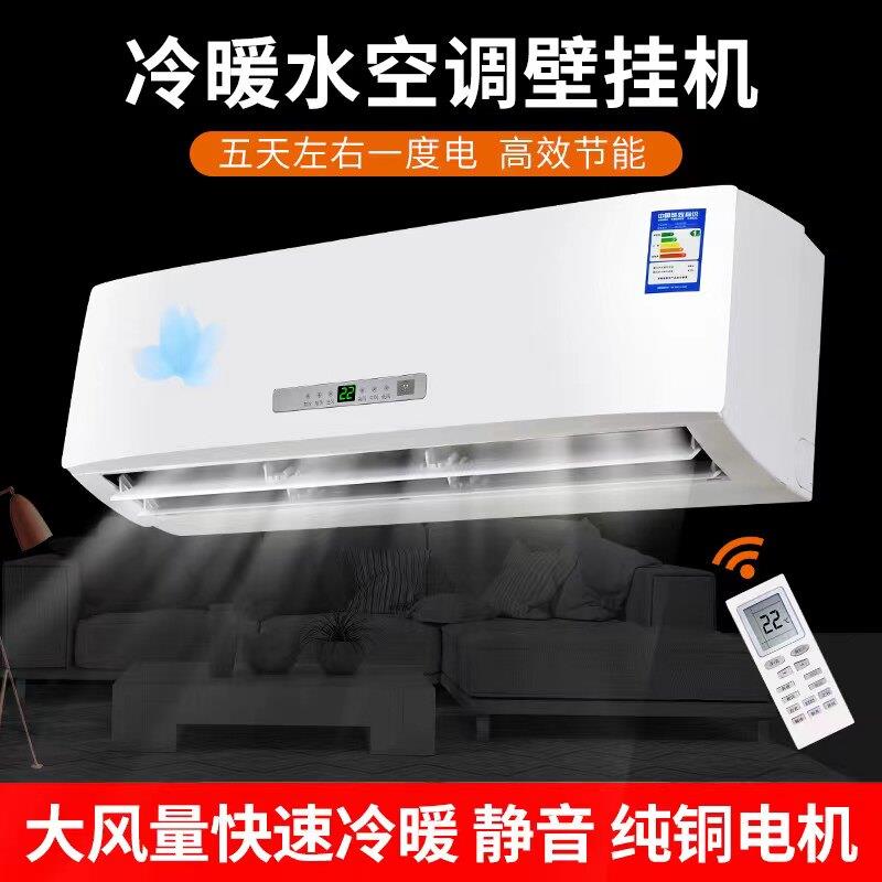 水暖空调散热器壁挂冷暖两用明装水暖风机盘管水冷式空调吹风式暖