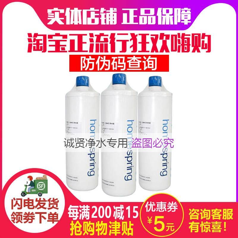 适用滨特尔滤芯EF200UL/104ML/100ML/104M/EF300MO/EF300ULef200m