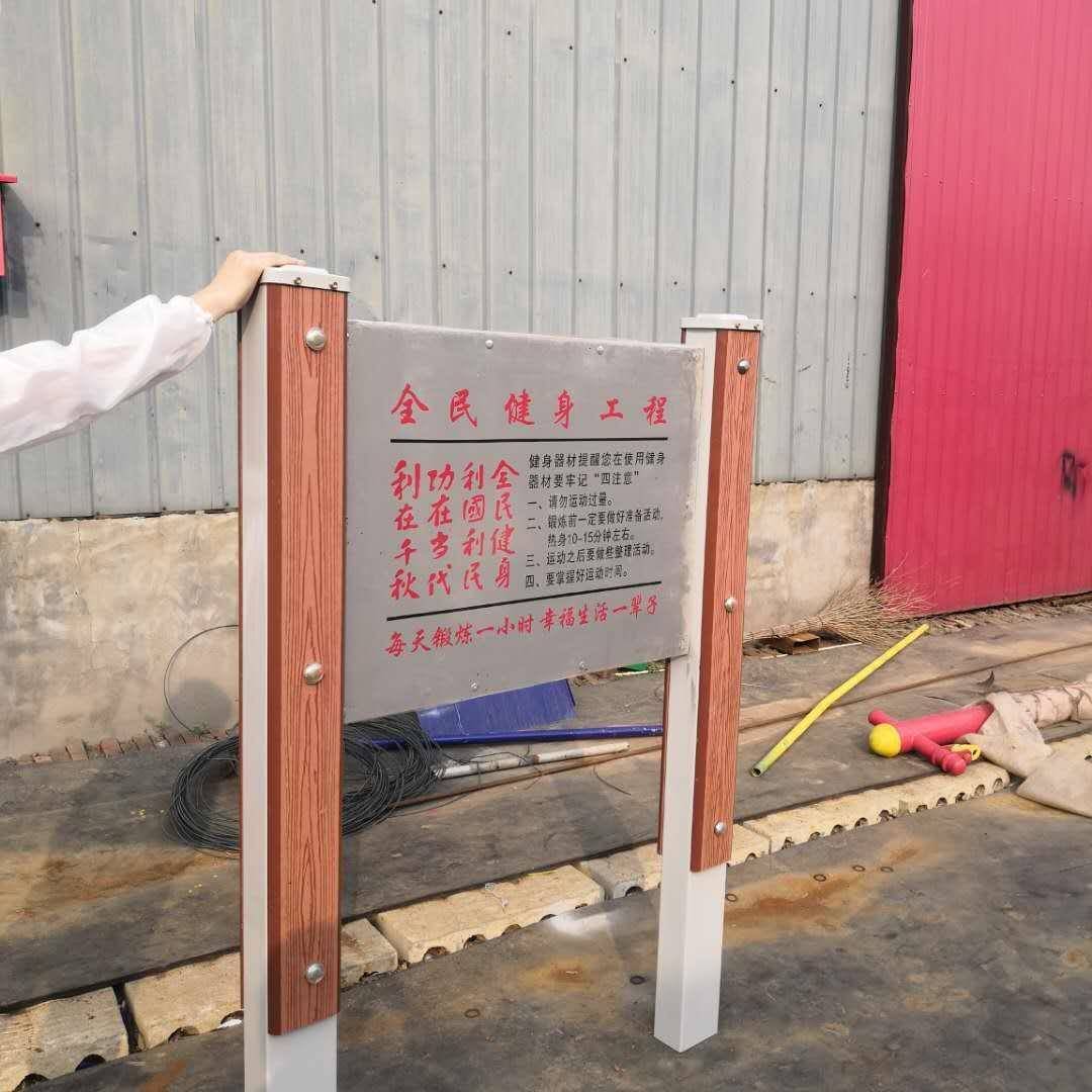 新农村广场小区老年健身器材现货户外健身器材室外健身路径