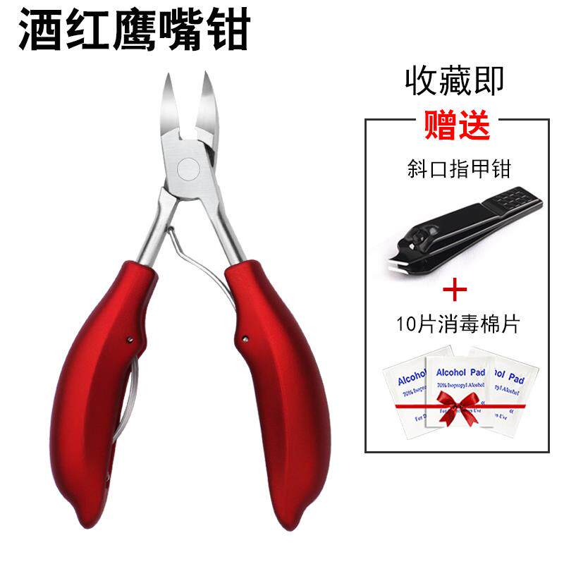 正品剪指甲刀套组家用甲沟炎斜尖剪灰厚趾甲大偏口脚鹰甲嘴口钳灰