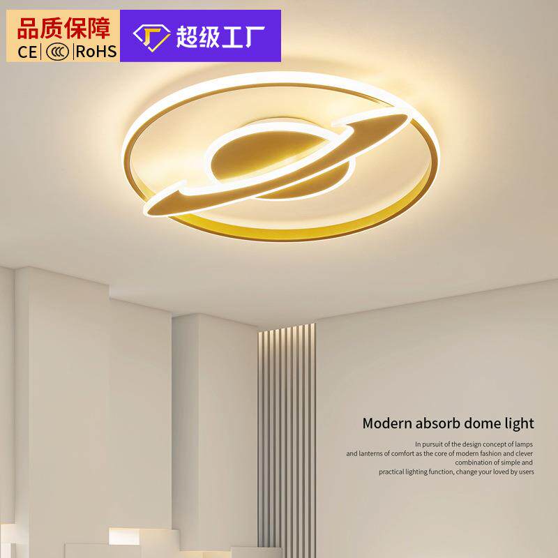 后现代轻奢吸顶灯创意卧室灯三色变光简约圆形客厅设计师灯饰
