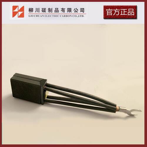 铁路机车牵引电机碳刷 EG8220 D374B DE7火车电刷 物资机车碳刷
