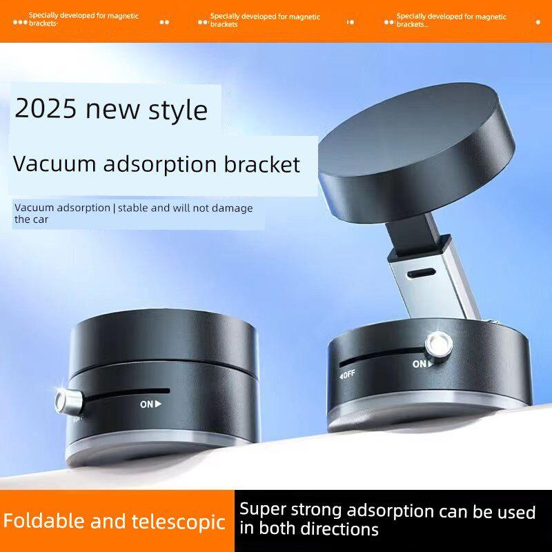 真空吸附吸盘磁性汽车手机座免胶2025新型伸缩折叠便携式手机座