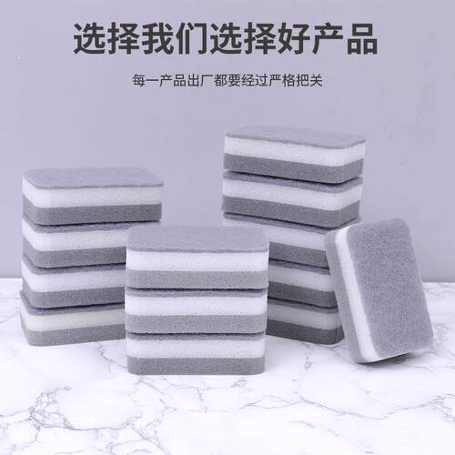 Thickened household high-density nano sponge kitchen cleanin