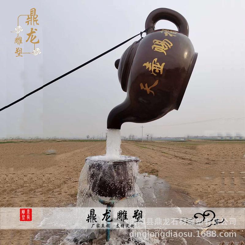 玻璃钢天壶雕塑悬空大茶壶大型流水茶园茶楼公园景观装饰落地摆件