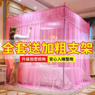 家用公主风宫廷蚊帐加粗支架加厚加密三开门1.5米床上蚊帐1.8米双