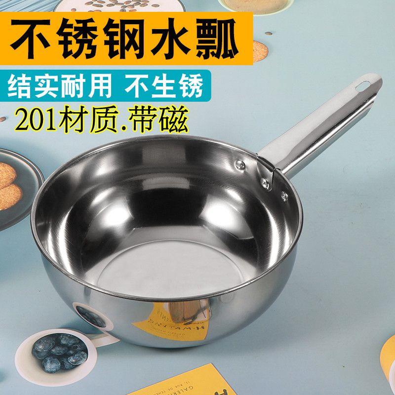 不锈钢水瓢舀水水勺厨房水舀子水漂勺子长柄加厚大号汤勺家用商用