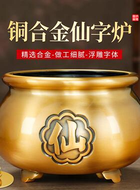 纯黄铜合金香炉三足鼎钱袋上香祠堂供奉保家供炉香火拜神佛堂焚香