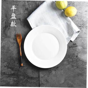 ceramic 盘子 Steak white plates set food plate Western