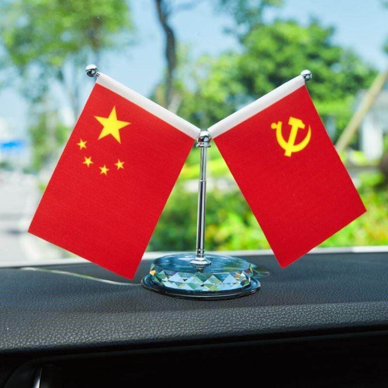 车旗饰品车内小红旗台旗党旗仪表中控台高端水晶饰品