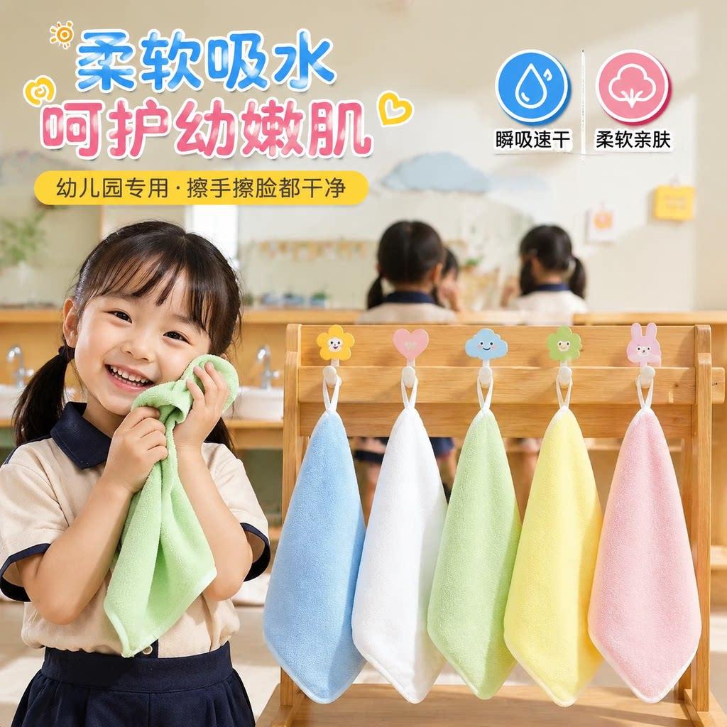 幼儿园专用小毛巾纯棉a类擦脸柔软吸水挂绳洗脸巾擦嘴口水巾方巾