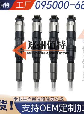 佰特喷油器稳定耐用现货370-7281