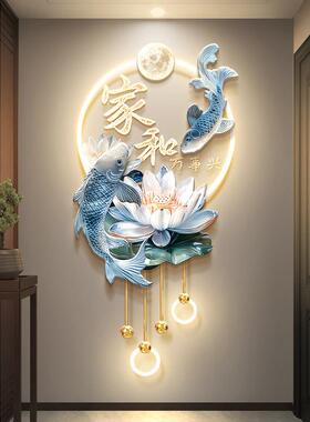 家和万事兴玄关装饰画 画新中式锦鲤荷花入户挂画 画珐瑯彩走廊带