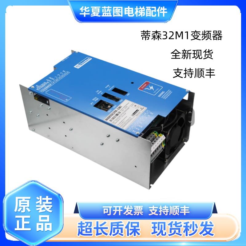 蒂森变频器CPIK-15M1/32M1/60M1/11M1/105/ TMI2/I3主板CPIK-48M1