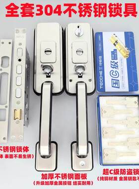 铝合金大门锁不锈钢大门双门锁老式按压门锁农村大门锁