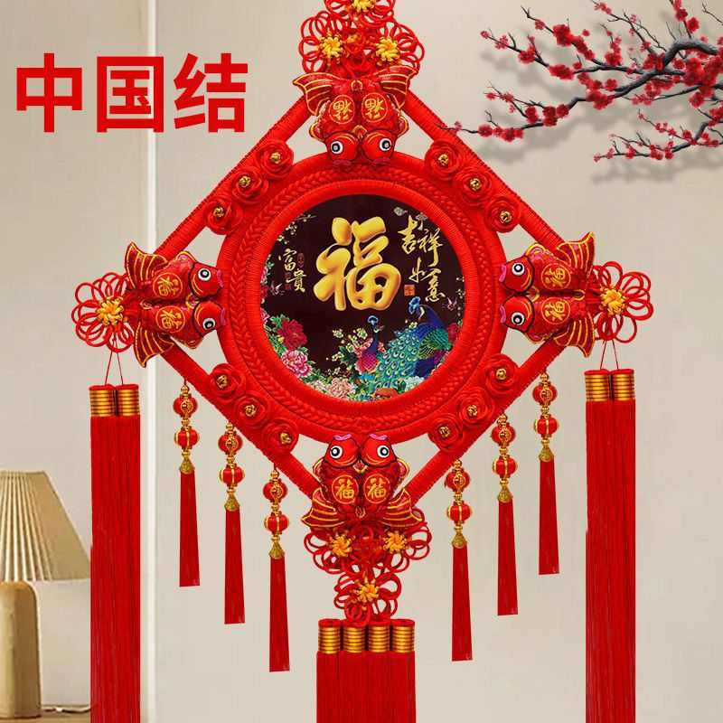 福瑞中国结挂件福字客厅装饰婚庆玄关大号中国结高档桃木礼品