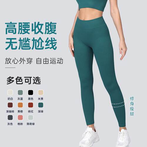 High waisted and waist hugging yoga pants with no awkward
