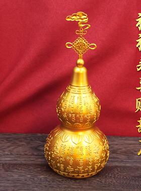 黄铜五福葫芦福禄寿喜财摆件福寿双喜新房乔迁客厅吉祥物祝寿礼品