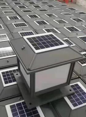 厂家供应室外太阳能LED围挡灯户外庭院照明柱头灯太阳能LED围挡灯