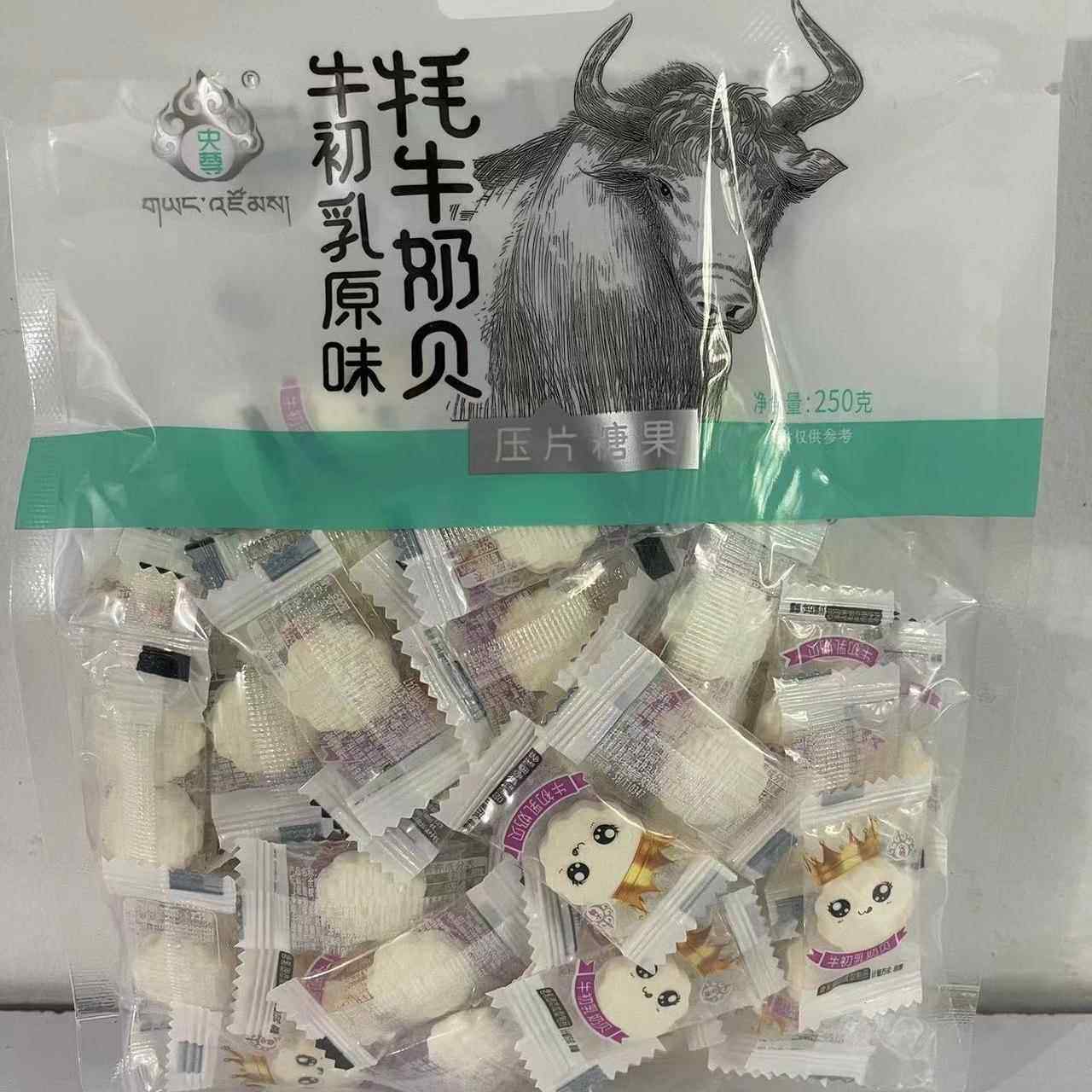青海特产央尊牦牛奶贝干吃奶片 250克/500g袋独立包装儿童零食,咖啡/麦片/冲饮,奶片,淘宝优惠券,粉丝福利购,淘宝优惠卷