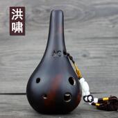 6孔AC调陶 6孔中音C调熏六烧 孔送高音陶笛初 洪啸笛学专业款 正品
