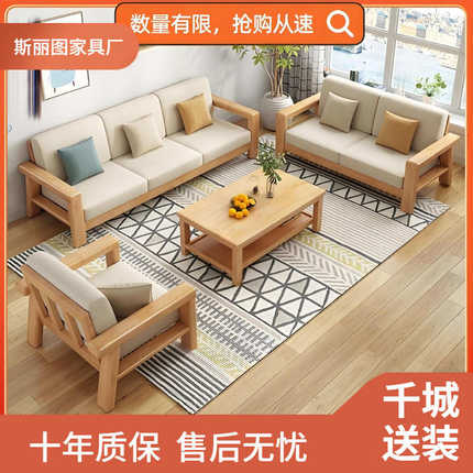 新中式全实木沙发组合客厅简约现代轻奢沙发床两用小户型木头沙发