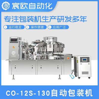 现货供应全自动给袋式包装机粉剂酱料休闲小吃打包封口机械设备