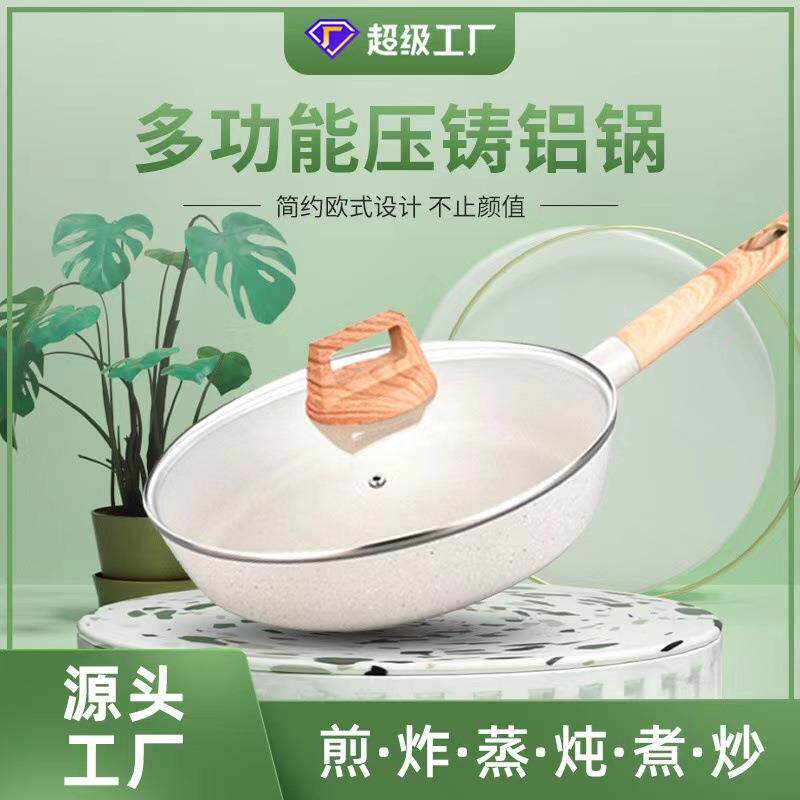 铝合炒金无品牌/白色不粘锅锅汤锅火锅煎锅平底煎蛋辅食锅奶厨房