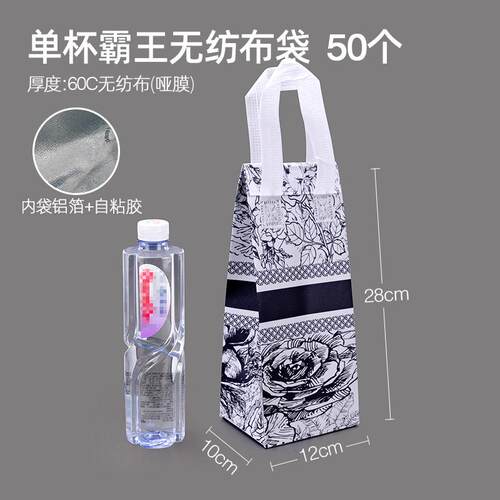 加厚透明奶茶打包袋塑料单双杯袋子外卖饮料一次性手提杯袋定制