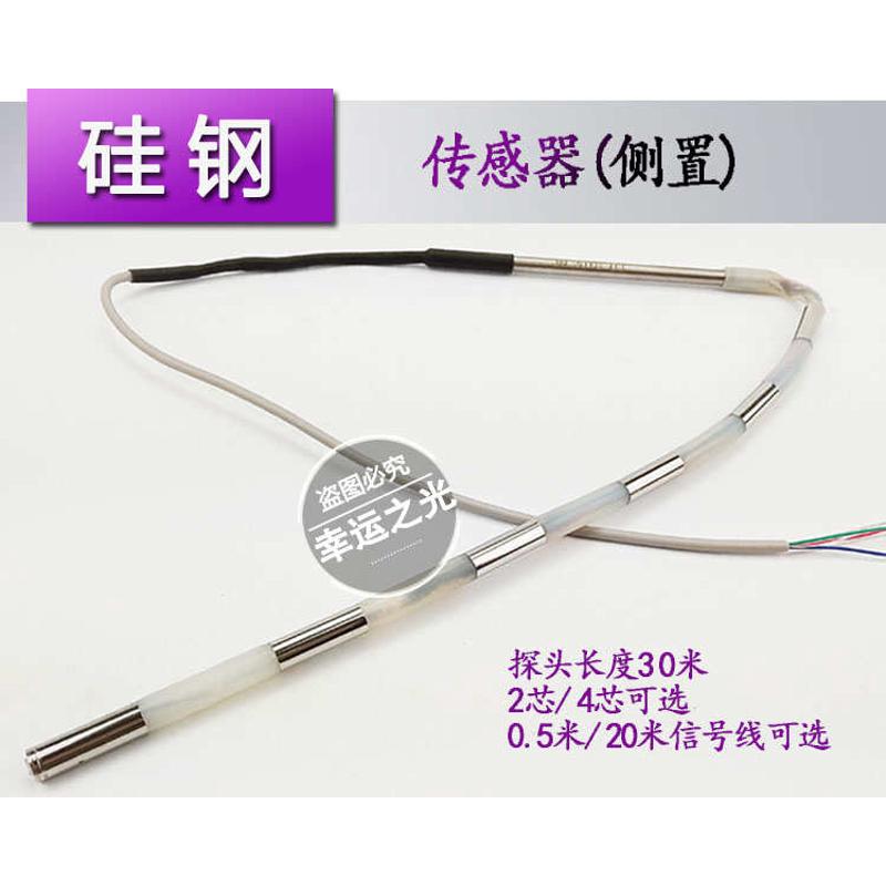 仪表通水温芯芯 tmc传感器水位探头西子用款热水器4太阳能比华丽2