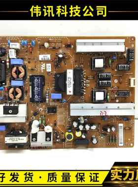 原装LG 55GB6310-CC 55GB6580-CG电源板 EAX65423801 LGP55-14PL2