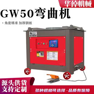 GW50自动数控型钢筋弯曲机圆钢螺自动弯曲机钢筋纹钢箍筋折弯机