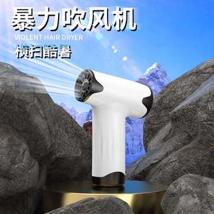 新款跨境迷你高速吹风机户外无线吹风机大风电吹风无线车载吹尘器