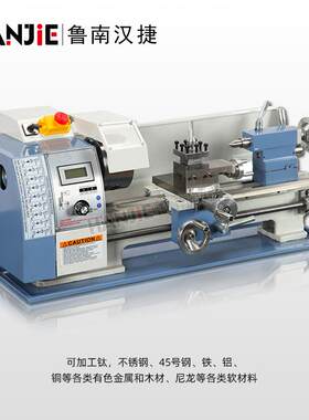 210V小型机械加工仪表车床高精度多功能家用木工机床螺纹厂家直供