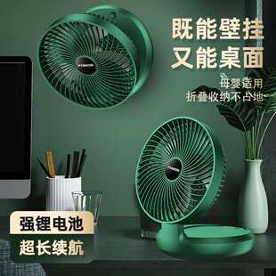 便携宿舍小电风扇 跨境壁挂usb迷你折叠小风扇办公室桌面家用台式