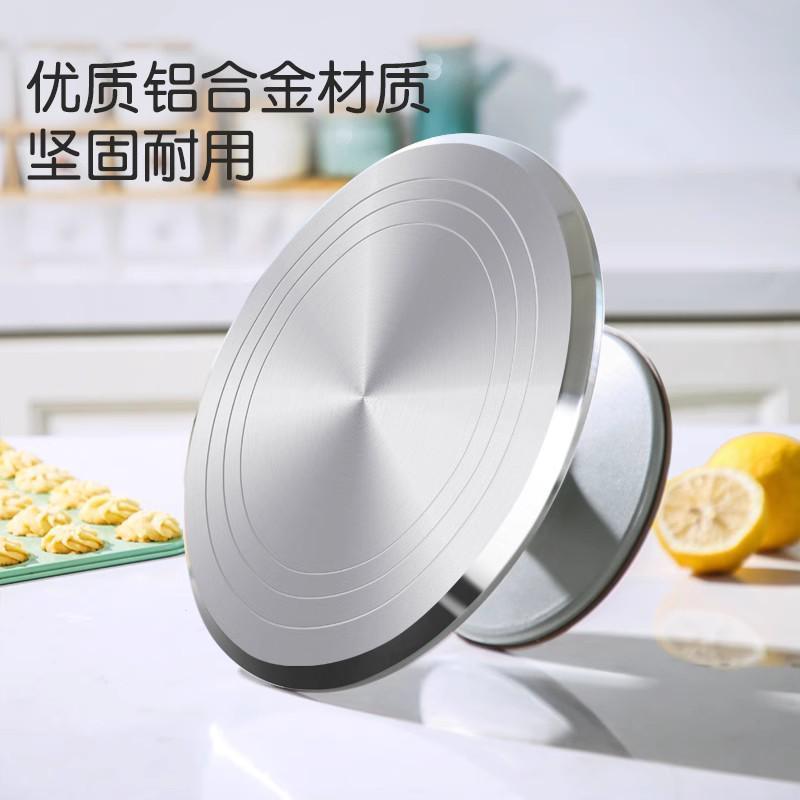 马大帅铝合金蛋糕转盘转台裱花台家用烘焙工具全套生日旋转台抹面