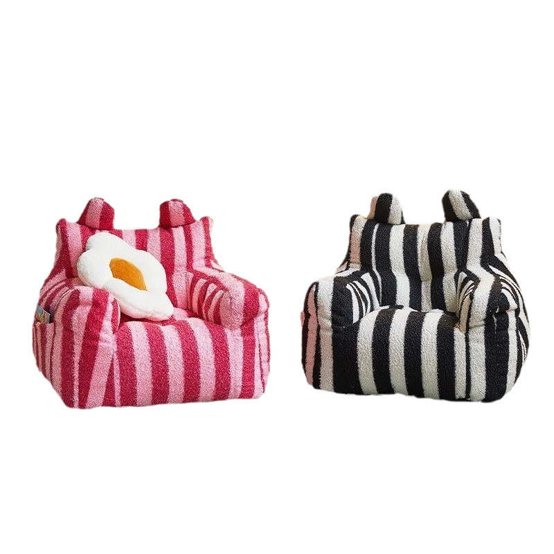 沙发卡通儿童条纹小座椅多巴胺毛绒懒人沙发宝宝迷你沙发沙发可爱