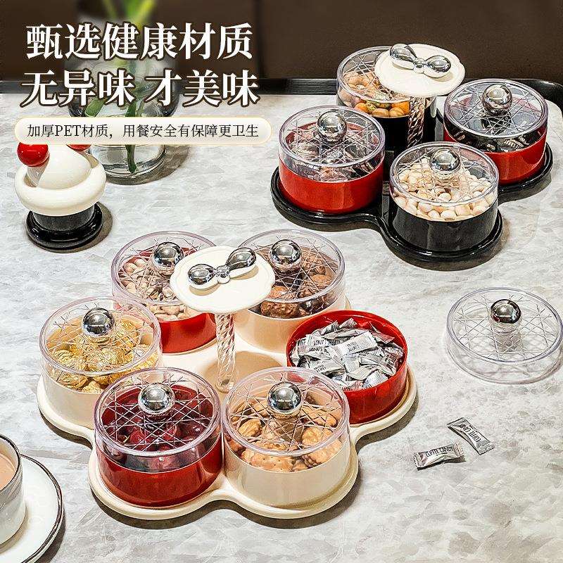 年货干果盒家用客厅茶几分格糖果盘轻奢密封花瓣型喜庆旋转收纳盘