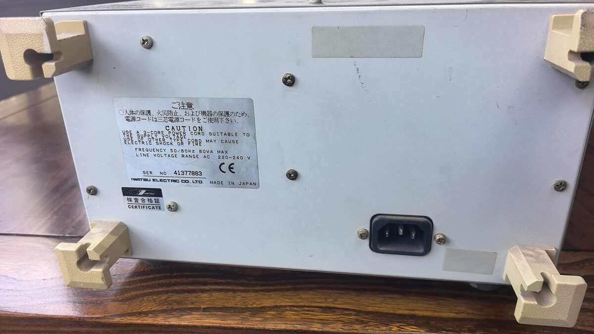 6月1日朝阳区GLS102-1二手设备1件网络拍卖公告