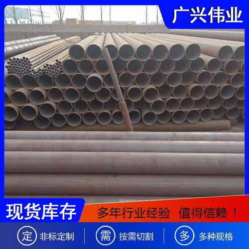 天津现货供应DN20-DN200镀锌管给水管道SA106B管消防专用无缝钢管