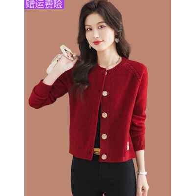 开衫小红色针织开衫女士春季和秋季2025与裙子和上衣短毛衣夹克