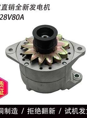 适用于沃尔沃发电机CA907IR 0120468093 0120468135 0120468144