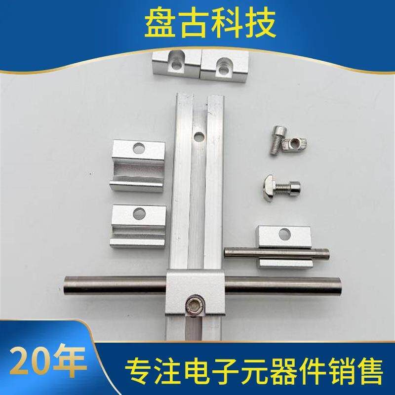 铝合金管夹实验室气体管道固定1/4不锈钢管路3/8管卡轨道轻型管槽