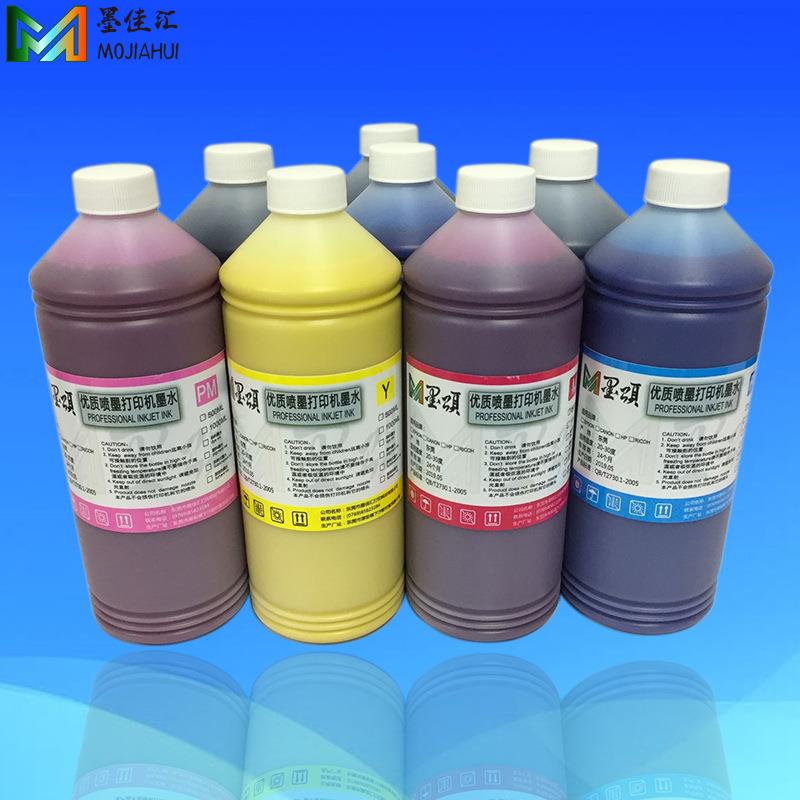 墨颂水性颜料墨水适用爱普EPN R2000 R800打印机连供墨水