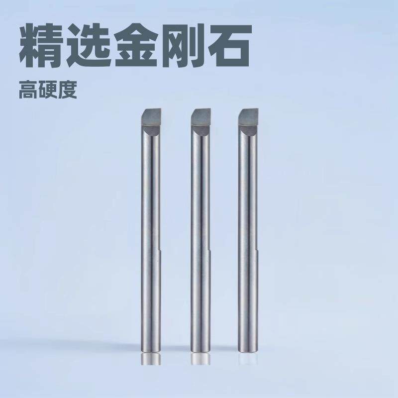 厂家供应金刚石开槽车刀PCD单刃刀钻石倒角刀铣刀铰刀非标制造
