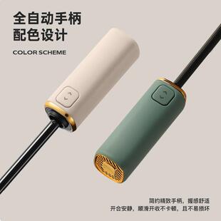新款直销10骨全自动雨伞折叠伞晴雨两用遮阳伞防晒防紫外线太阳伞